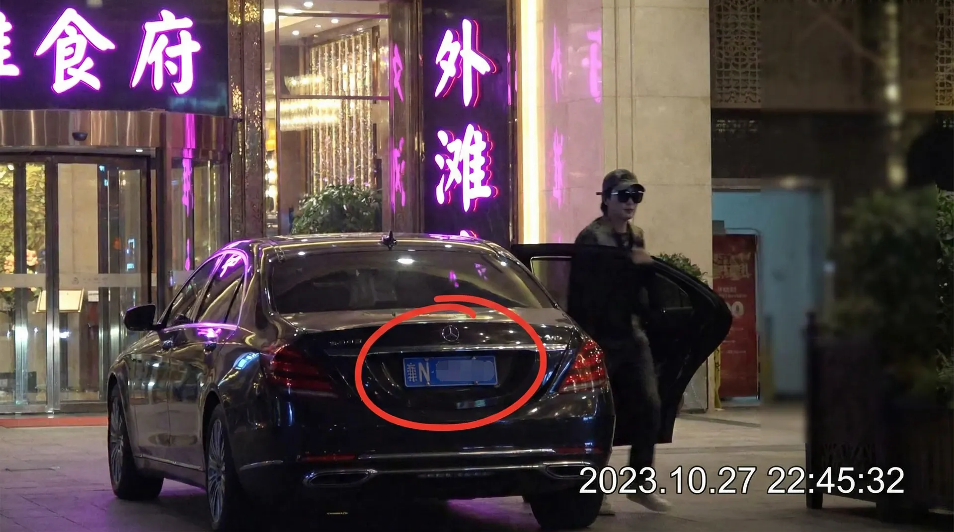 乐鱼体育平台app - 豪车餐厅外偷拍